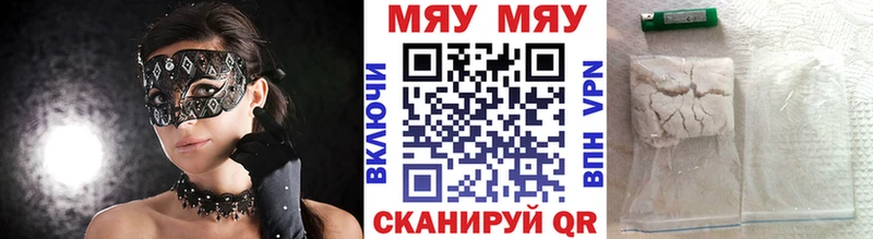 Наркошоп купить Cocaine  Меф  Красноперекопск