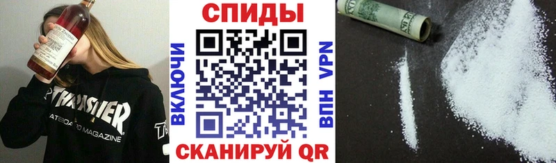 АМФ Розовый  Купить где  Красноперекопск 