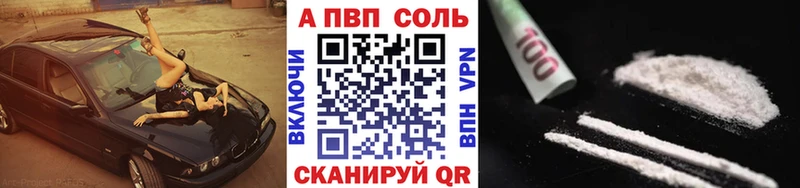 А ПВП мука  Купить закладки  Красноперекопск 
