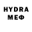 Меф VHQ VeeLane