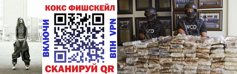 Кокаин Колумбийский  Купить  Красноперекопск 