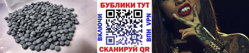 Купить  Красноперекопск  Ecstasy 280 MDMA 