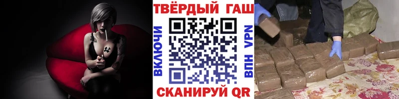 ГАШ гарик Красноперекопск