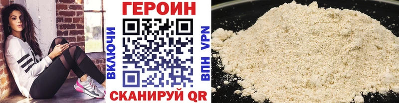 Купить закладки  Красноперекопск  ГЕРОИН гречка 