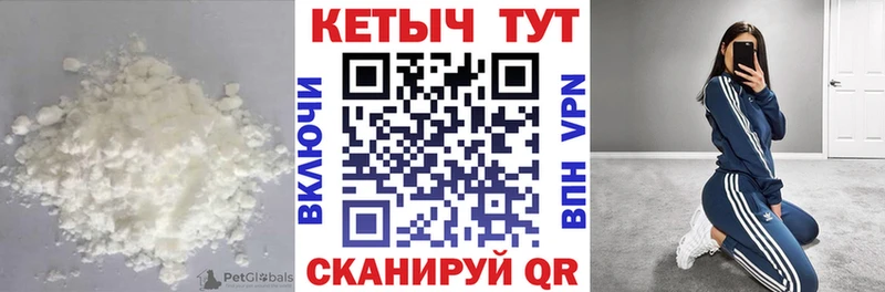 Купить  Красноперекопск  КЕТАМИН VHQ 