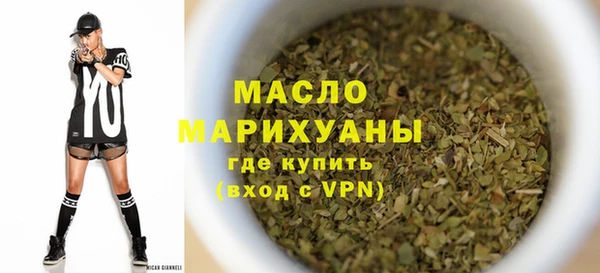 мефедрон Вязьма