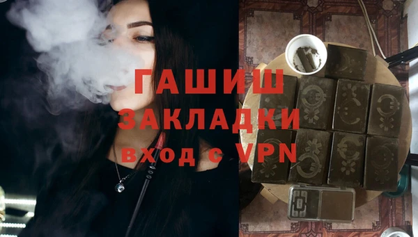 марихуана Вязники