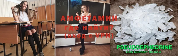 мефедрон Вязьма