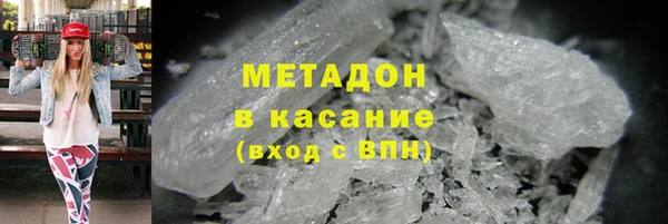 марихуана Вязники