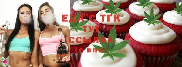 мефедрон Вязьма