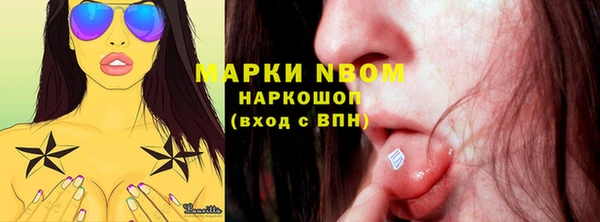 марихуана Вязники