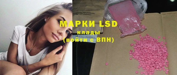 марихуана Вязники