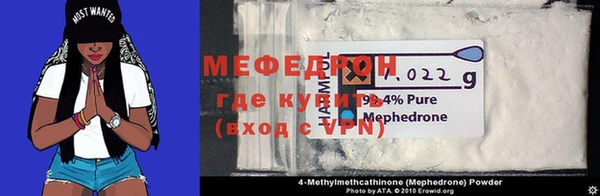 марихуана Вязники