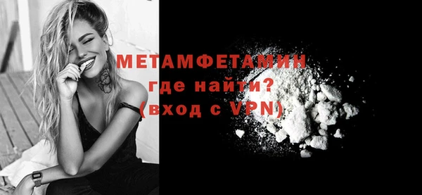 марихуана Вязники
