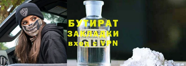 мефедрон Вязьма