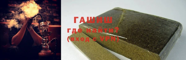 прущие грибы Вяземский