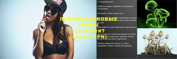 мефедрон Вязьма