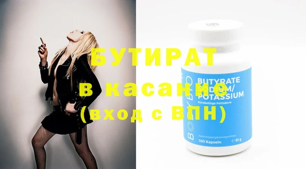 мефедрон Вязьма