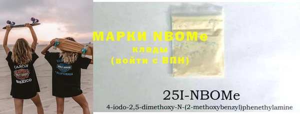 мефедрон Вязьма