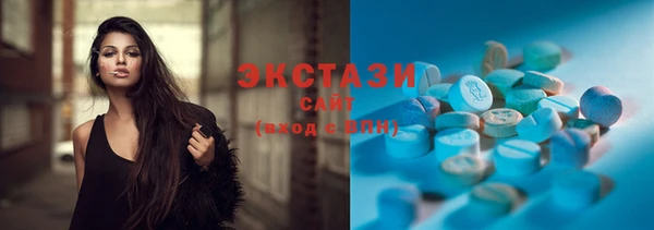 прущие грибы Вяземский