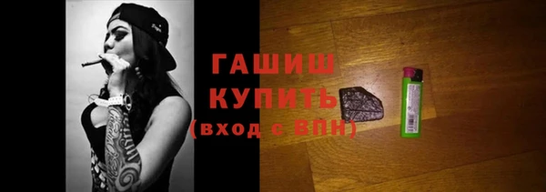 мефедрон Вязьма