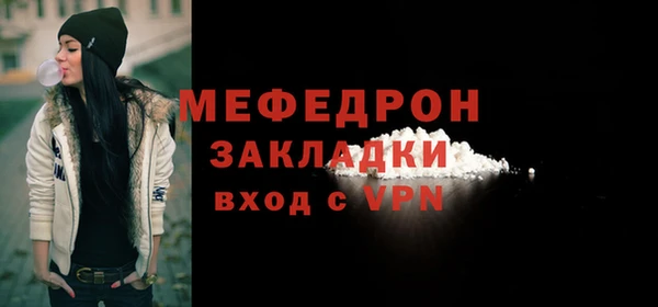 прущие грибы Вяземский