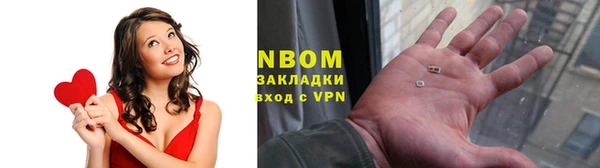 мефедрон Вязьма