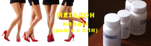 мефедрон Вязьма