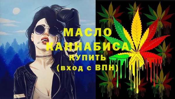 мефедрон Вязьма