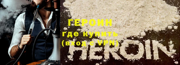 мефедрон Вязьма