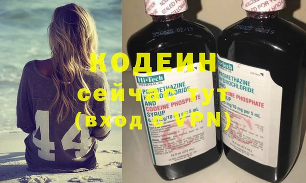 мефедрон Вязьма