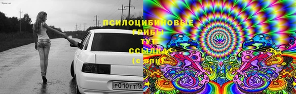 мефедрон Вязьма