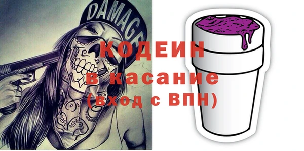 мефедрон Вязьма