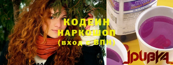 марихуана Вязники