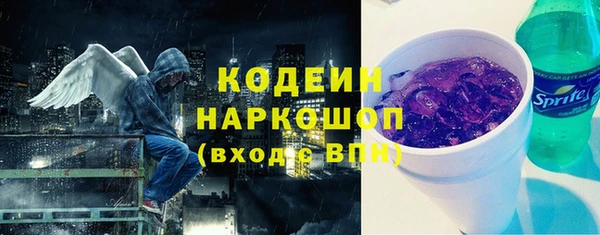 мефедрон Вязьма
