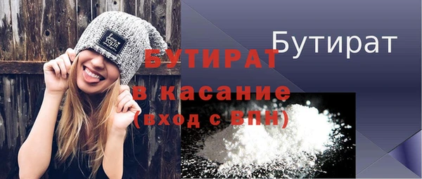 прущие грибы Вяземский