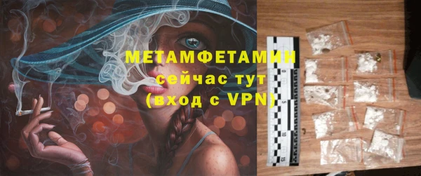 марихуана Вязники