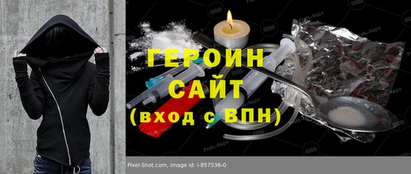 марихуана Вязники