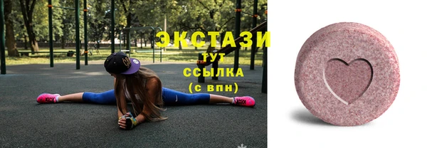 прущие грибы Вяземский