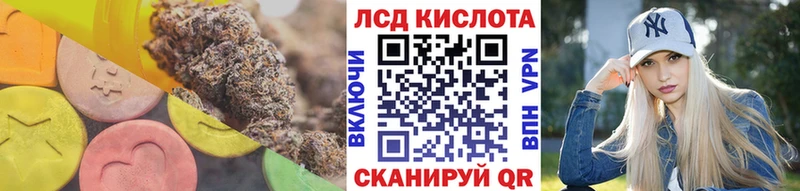 LSD-25 экстази кислота  Купить где  Красноперекопск 