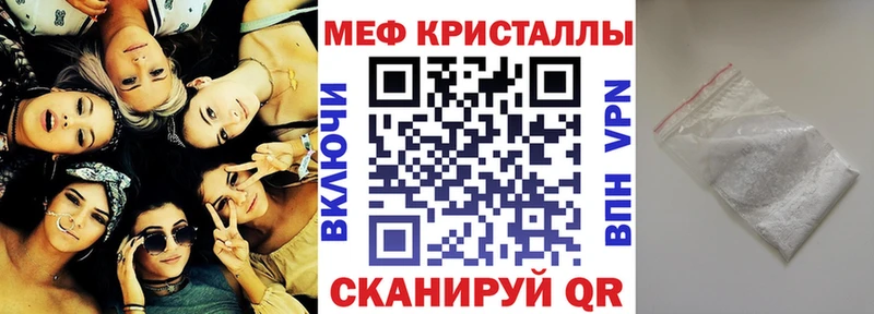 Купить где  Красноперекопск  Мефедрон кристаллы 
