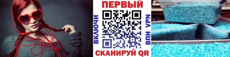 Купить где  Красноперекопск  Первитин мет 