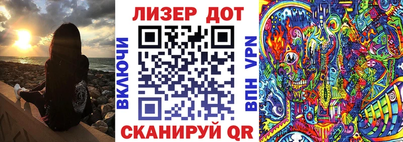 Марки N-bome 1500мкг  Купить закладки  Красноперекопск 